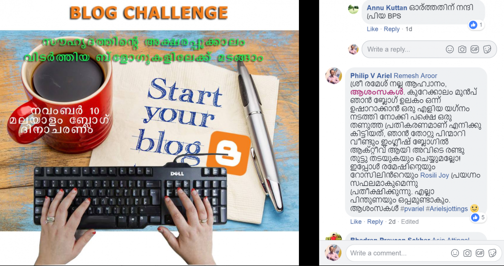 Malayalam vlog challenge